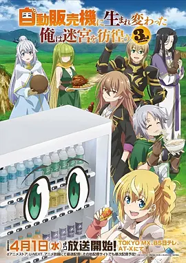 樱花抄 动漫 2016 日本