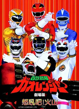 剑豪物语 动漫 2013 日本